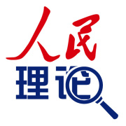 人民網(wǎng)理論