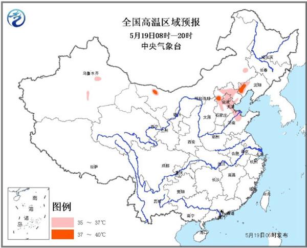 京津冀等地高溫持續(xù) 廣西廣東有暴雨