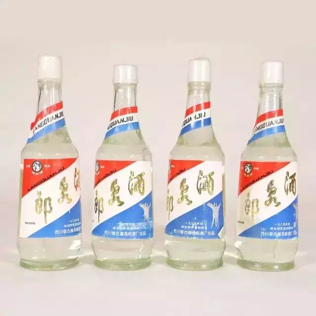 三十年前的名酒都長啥樣？看看就知道老了