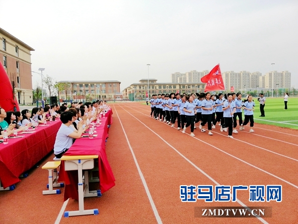 駐馬店市第四中學舉行校園開放日活動 