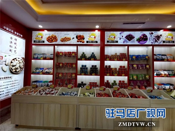 河南正花食品集團(tuán)積極備戰(zhàn)“投洽會”讓正花花生食品走進(jìn)萬家香飄世界