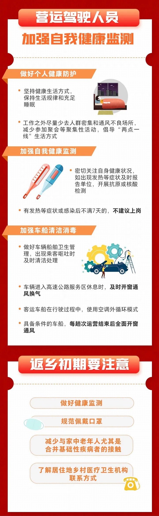 剛剛！記者在駐馬店站、駐馬店西站拍下這樣一幕…