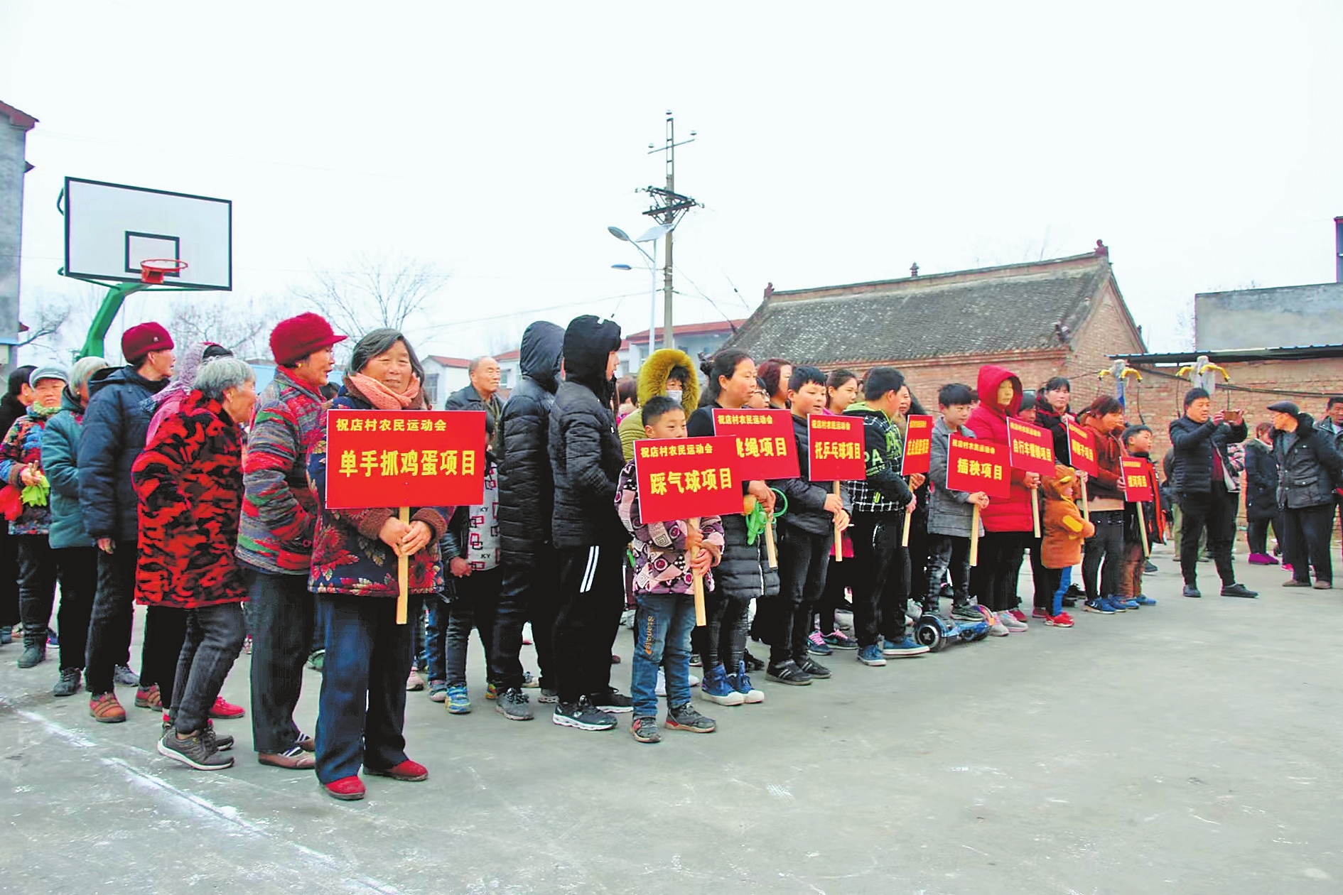 新春走基層丨趣味“村運”會 快樂迎新年