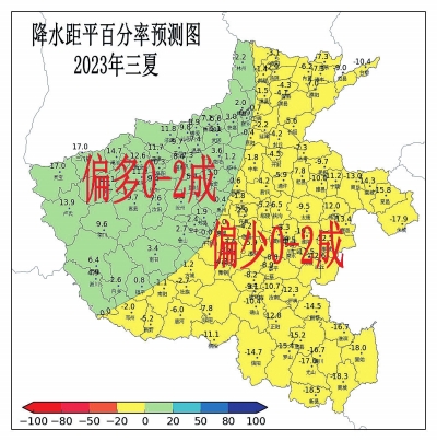 河南省氣象局發(fā)布今年“三夏”最新天氣預(yù)報(bào)，提醒適時(shí)搶收搶曬