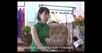 康爽：傳承旗袍文化 展示新時(shí)代女性風(fēng)采