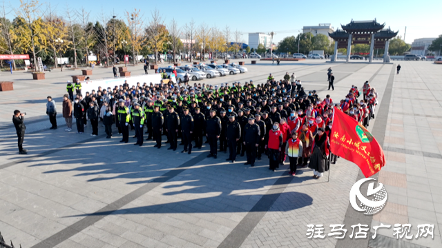 汝南縣舉行“122全國(guó)交通安全日”啟動(dòng)儀式