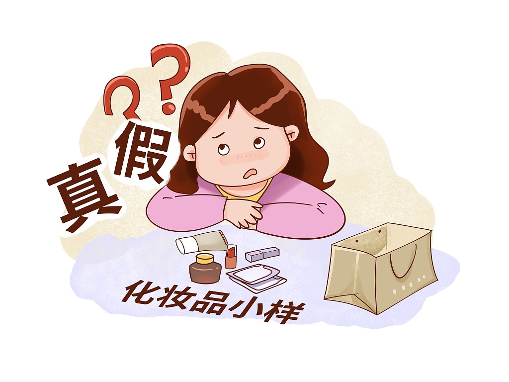 汞含量超標4.3萬倍 化妝品“小樣”如何藏貓膩？