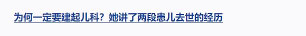 獨(dú)家視頻丨習(xí)近平向路生梅頒授“人民醫(yī)護(hù)工作者”國家榮譽(yù)稱號獎?wù)? width=