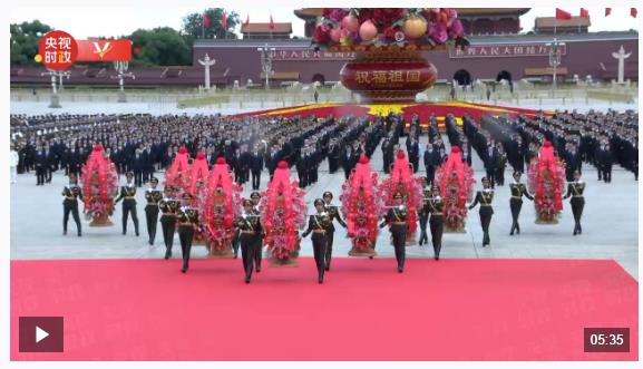 獨(dú)家視頻丨習(xí)近平等黨和國家領(lǐng)導(dǎo)人向人民英雄敬獻(xiàn)花籃