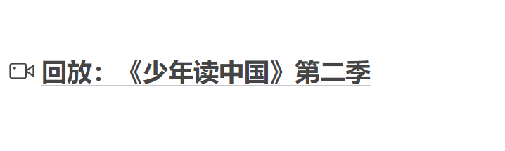 “名醫(yī)坐大堂” 千古佳話(huà)源于他 ——張仲景