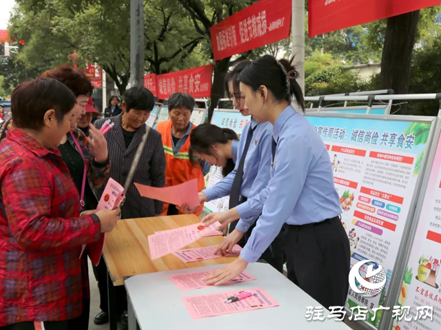 確山縣人民檢察院開展食品安全法治宣傳活動