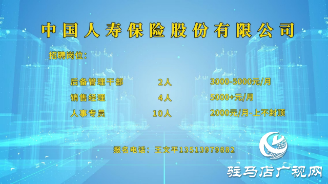 高校畢業(yè)生們！這場(chǎng)“就”在金秋“職”面未來(lái)專場(chǎng)直播帶崗 不容錯(cuò)過(guò)！