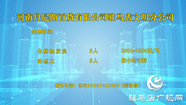 高校畢業(yè)生們！這場(chǎng)“就”在金秋“職”面未來(lái)專場(chǎng)直播帶崗 不容錯(cuò)過(guò)！