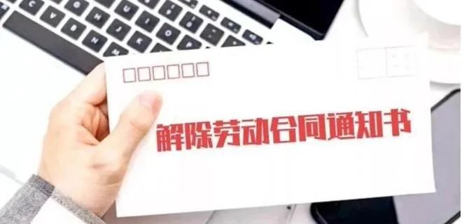 00后網(wǎng)上吐槽公司無效加班被開除，官司一路打到二審終敗訴