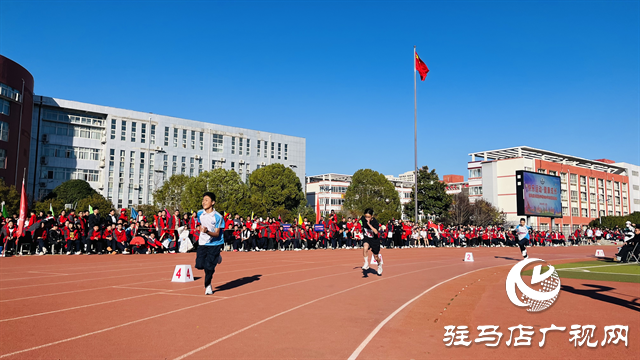 駐馬店市實(shí)驗(yàn)中學(xué)舉行田徑運(yùn)動(dòng)會(huì)