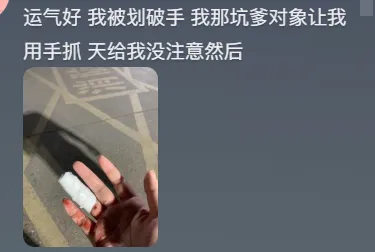 無人機傷人，飛手該擔何責？律師解讀