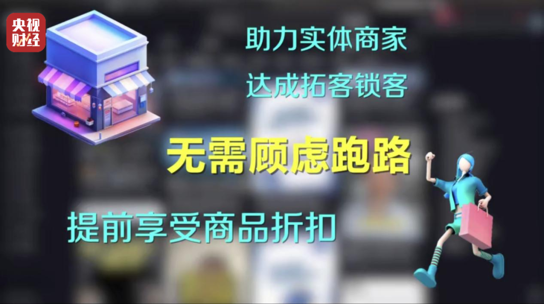 代為簽約，強(qiáng)制扣款！起底“先享后付”消費(fèi)陷阱