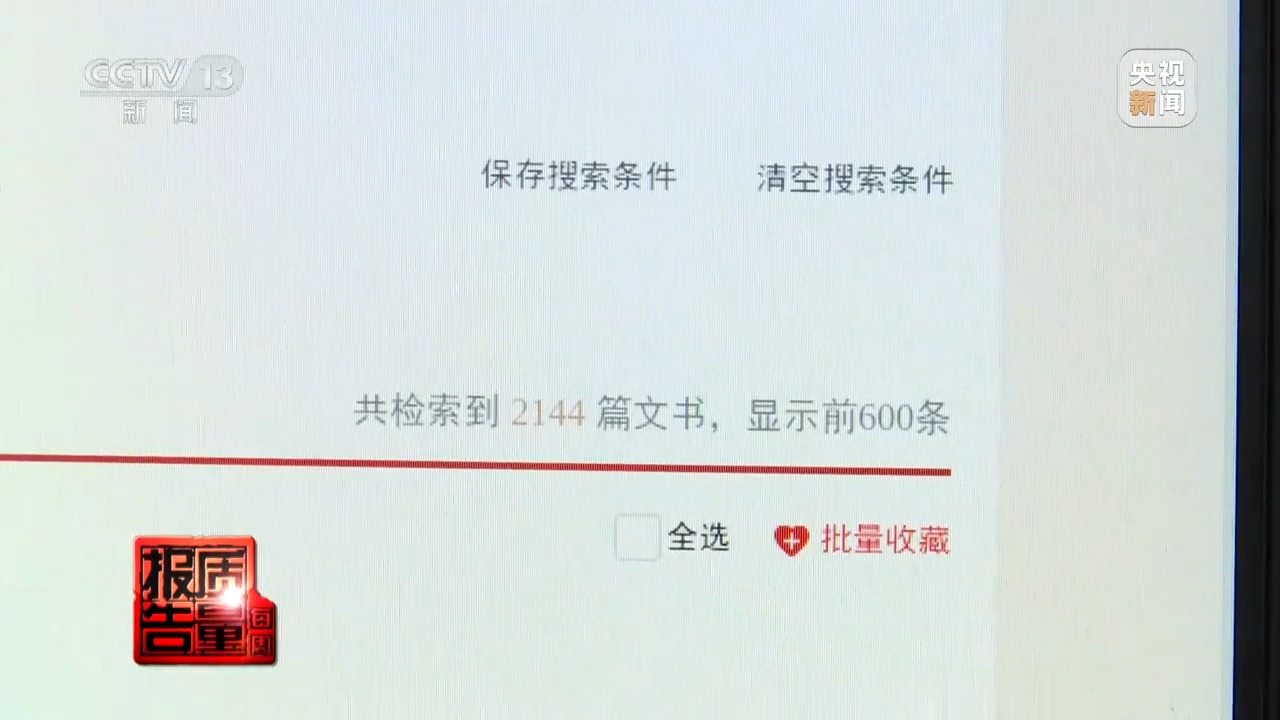 2萬元床墊“包治百病” “神藥”讓牛蛙心跳不停？都是騙局