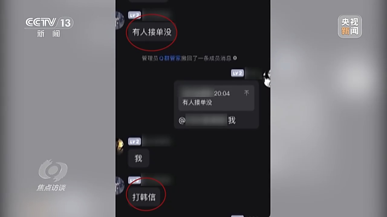 未成年人輕松繞開“防沉迷”系統(tǒng)玩游戲 背后有哪些貓膩？