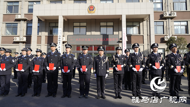 駐馬店市公安局高新區(qū)分局舉行第五個中國人民警察節(jié)慶?；顒? width=